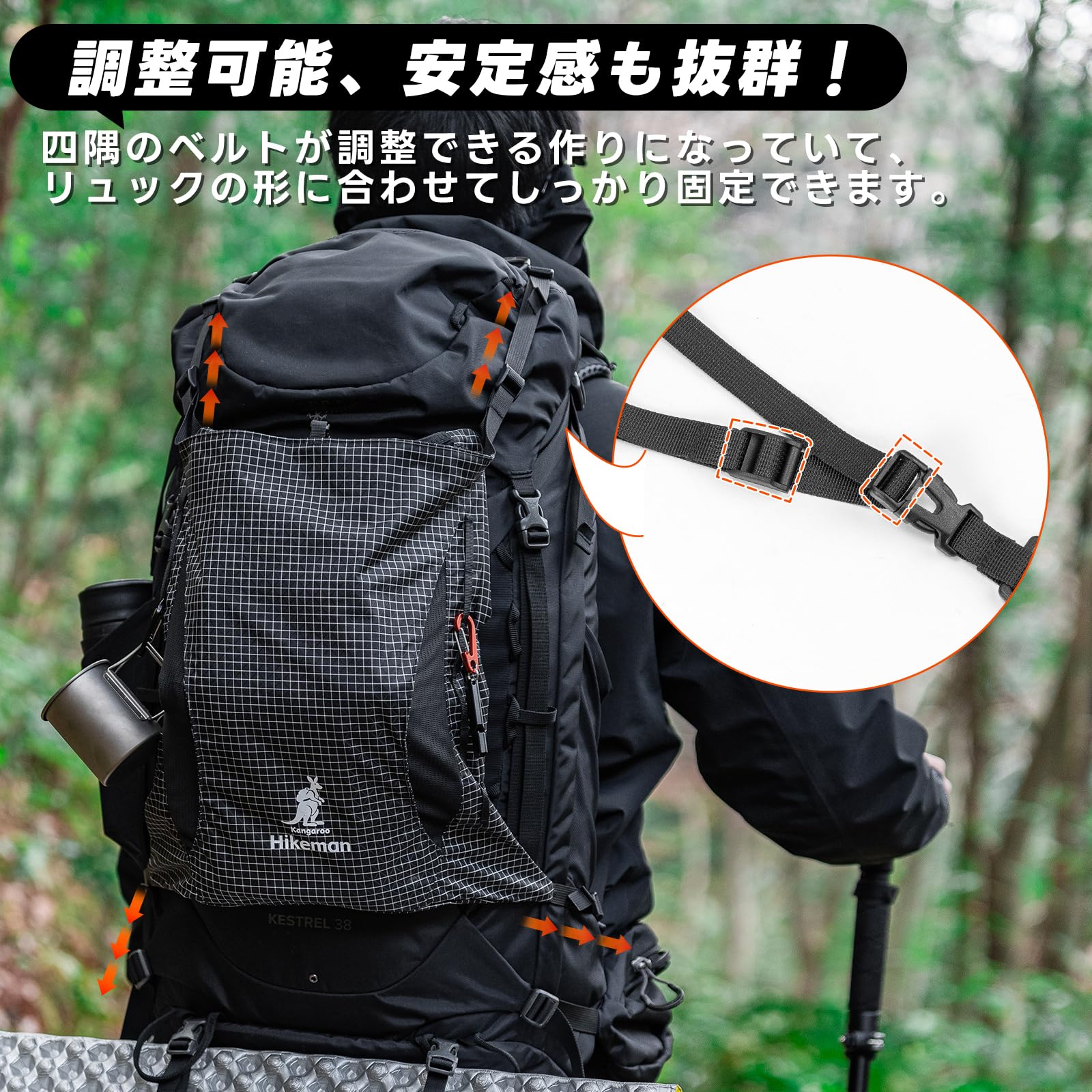 Amazon.co.jp: HIKEMAN